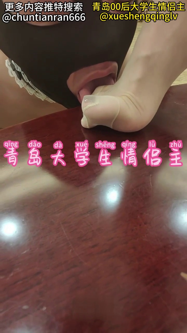 青岛学生情侣主 (5)